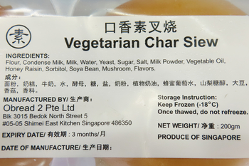Image Vegetarian Char Siew Bun 善缘 - 口香叉烧面包 200grams